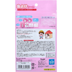日本包税直发 三丽鸥 Sanrio 美乐蒂驱蚊贴 24枚装 天然尤加利精油 户外防蚊贴