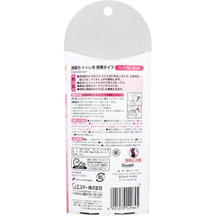 日本包税直发 ST 消臭力 COSOTTO 便携厕所除臭喷雾 花漾香氛 9mL 随身芳香除味剂 三丽欧 sanrio