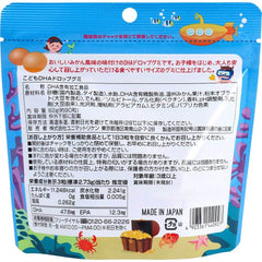 日本 Unimat Riken 儿童DHA软糖 约90粒 橘子味 DHA&EPA营养软糖