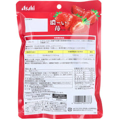 日本包税直发 Asahi 朝日 浓郁草莓糖 84g 栃乙女草莓硬糖 维生素C水果糖