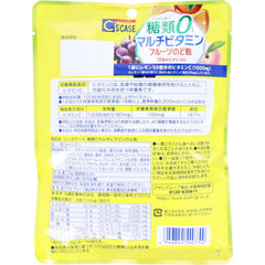 日本包税直发 Asahi 朝日 糖类0多种维生素润喉糖 72g 无糖水果润喉糖 含10种维生素