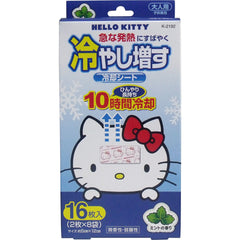 日本进口 Hello Kitty 凯蒂猫 清凉冷却贴 16枚