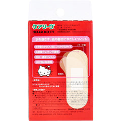 日本包税直发 三丽鸥 HelloKitty 凯蒂猫防水创可贴 16枚装 儿童OK绷