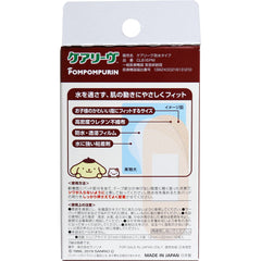 日本包税直发 Careleaves Sanrio 三丽欧 布丁狗防水创可贴 16枚装 儿童OK绷 Junior尺寸