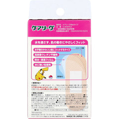 日本包税直发 Nichiban Careleaves （Pokémon） 宝可梦防水创可贴 Cute款 18枚装 儿童OK绷