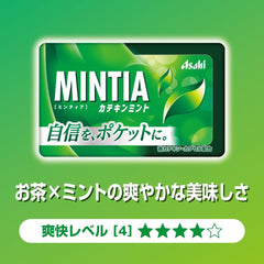日本直发-ASAHI Mintia 净茶薄荷清凉糖 50粒装 抹茶薄荷