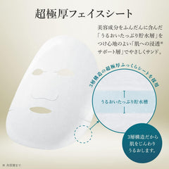 日本包税直发 LuLuLun Precious GREEN日本绿款补水抗初老面膜 32片大容量