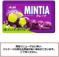 日本直邮-ASAHI MINTIA 爆汁紫葡萄清凉薄荷糖 50粒装