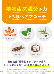 日本直发包税 日本ACNES LABO艾康博祛痘贴膏隐形痘痘贴淡化痘印去粉刺痘精华霜
