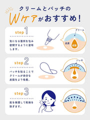 日本直发 Acnes Labo艾康博祛痘贴隐形遮瑕净痘贴 30枚 60枚 90枚