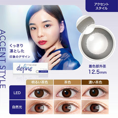 日本直邮-1-DAY ACUVUE DEFINE MOIST日抛美瞳/隐形眼镜-30片装-DIA14.2mm | BC8.5mm | 含水率58.0%