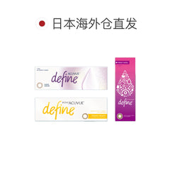 日本直邮-1-DAY ACUVUE DEFINE MOIST近视日抛美瞳/隐形眼镜-10片装-DIA14.2mm | BC8.5mm | 含水率58.0%