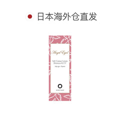 日本直邮-Angel Eyes日抛美瞳/隐形眼镜-10片装-DIA14.0mm | BC 8.6mm | 含水率38.0%