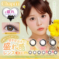 【日本製カラコン/日本直送】N'sCOLLECTION ワンデー 1箱10枚入り 直径14.2mm 渡辺直美 高含水55% 