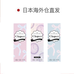 【日本製カラコン/日本直送】N'sCOLLECTION ワンデー 1箱10枚入り 直径14.2mm 渡辺直美 高含水55% 