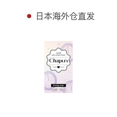 日本直邮-Chapun月抛美瞳/隐形眼镜-2片装-DIA15.0mm | BC8.7mm | 含水率38.0%