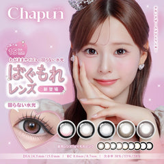日本直邮-Chapun防紫外线&高保湿日抛美瞳/隐形眼镜-10片装-DIA15.0mm | BC 8.6mm | 含水率55.0%