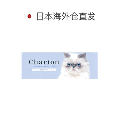 Charton 1day シャルトン ワンデー カラコン-10枚入-DIA14.5mm | BC8.7mm | 含水率38%
