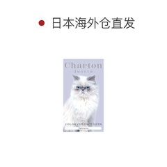 Charton 1month Contact Lenses-2PCS-DIA 14.5mm | BC 8.7mm | Water Content 38%