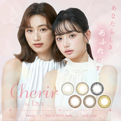 日本直邮-Cherir By Diya双周抛美瞳/隐形眼镜-6片装-DIA14.2/14.3mm | BC8.6mm | 含水率38.0%