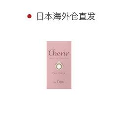 日本直邮-Cherir By Diya双周抛美瞳/隐形眼镜-6片装-DIA14.2/14.3mm | BC8.6mm | 含水率38.0%