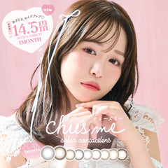 日本直邮-Chu's me月抛美瞳/隐形眼镜-2片装-DIA14.2/14.5mm | BC8.6mm | 含水率38.0％