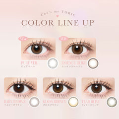 日本直邮-Chu's Me 散光日抛美瞳/隐形眼镜-10片装-DIA14.2mm | BC8.6mm | 高含水55%
