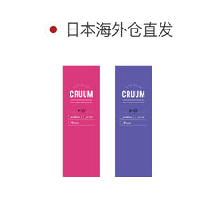 日本直邮-Crumm 1day日抛美瞳/隐形眼镜-10片装-DIA14.5mm | BC 8.6mm | 含水率58%