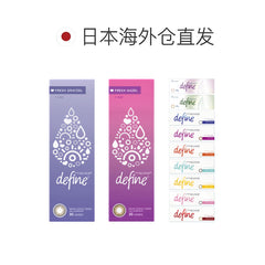 1DAY ACUVUE DEFINE MOIST
ワンデーアキュビューディファインモイスト カラコン-30枚入-DIA14.2mm | BC8.5mm | 含水率58.0%