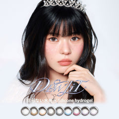 日本直邮-Dewlit高透氧&防紫外线日抛美瞳/隐形眼镜-10片装-DIA14.2/14.5mm | BC8.7mm | 含水率47.0%
