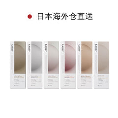 日本直邮-Fairy Neutral日抛美瞳/隐形眼镜-10片装-DIA14.2mm/14.5mm | BC8.6mm | 含水率 38.0%