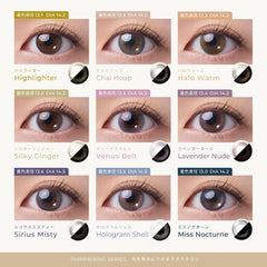 日本直邮-Fairy Shimmering日抛美瞳/隐形眼镜-10片装-DIA14.2mm/14.5mm | BC8.6mm |含水率 38.0%