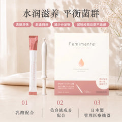 日本制造-Femimente私处护理凝胶 平衡菌群X去除异味-10支装