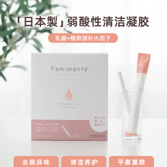 日本制造-Femimente私处护理凝胶 平衡菌群X去除异味-10支装