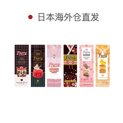 日本直邮-Flurry日抛美瞳/隐形眼镜-10片装-DIA14.5/15.0mm | BC8.6mm | 低含水58.0％