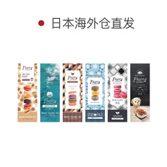 日本直邮-Flurry日抛美瞳/隐形眼镜-10片装-DIA14.5/15.0mm | BC8.6mm | 低含水58.0％
