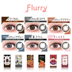 日本直邮-Flurry月抛美瞳/隐形眼镜-3片装-DIA14.5/15.0mm | BC8.7mm | 低含水38.0％