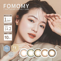 【日本美瞳/日本直邮】-Fomomy Shining日抛美瞳/隐形眼镜-10片装-DIA14.2mm | BC8.6mm | 高含水38%