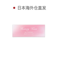 日本直邮-Honey Kiss日抛美瞳/隐形眼镜-10片装-DIA14.5mm | BC8.6mm | 含水率38.0/38.5%