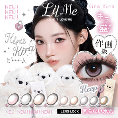 日本直邮-Lilme日抛美瞳/隐形眼镜-10片装-DIA14.5mm | BC8.6mm | 含水率55.0%