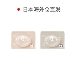 日本直邮-Ann365Lens Milky Mauve月抛美瞳/隐形眼镜-2片装-DIA14.2mm | BC8.6mm | 含水率38.5%