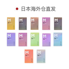 日本直邮-Mirage月抛美瞳/隐形眼镜-2片装-DIA14.8mm | BC 8.8mm | 含水率38.0%