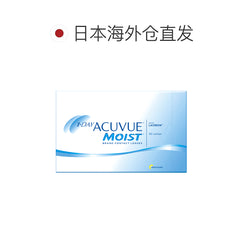 日本直邮-1-DAY ACUVUE MOIST远视日抛隐形眼镜-90片装-DIA14.2mm | BC9.0mm | 含水率58.0%