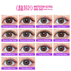日本直邮-motecon日抛美瞳/隐形眼镜-10片装-DIA14.5mm | BC8.6mm | 含水率38.5/58％