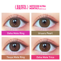 日本直邮-Motecon Ultra月抛美瞳/隐形眼镜-2片装-DIA14.2mm | BC8.6mm | 含水率38.0％