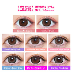日本直邮-Motecon Ultra月抛美瞳/隐形眼镜-2片装-14.0//14.5mm | BC8.6mm | 含水率38.0％