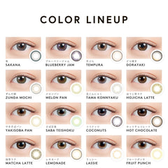日本直邮-N's Collection日抛美瞳/隐形眼镜-10片装-DIA14.2mm | BC8.6mm | 含水率55.0%