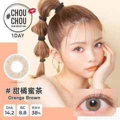 [Japanese Colored Contact Lenses/Direct Shipping from Japan] ChouChou Daily Disposable Colored Contact Lenses (1 Day) 