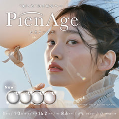 日本直邮-Pienage55日抛美瞳/隐形眼镜-10片装-DIA14.2mm | BC8.6mm | 含水率55.0%