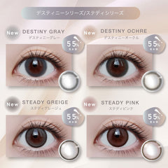 日本直邮-Pienage55日抛美瞳/隐形眼镜-10片装-DIA14.2mm | BC8.6mm | 含水率55.0%